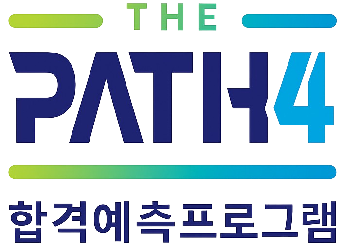 PATH4  ̹